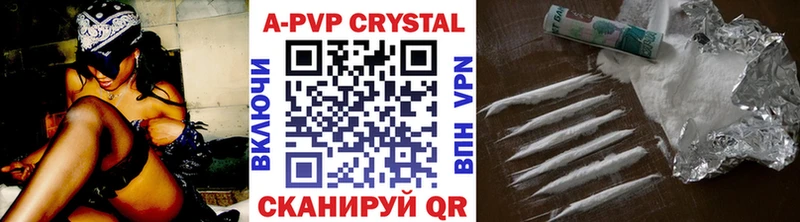 A-PVP VHQ Тосно