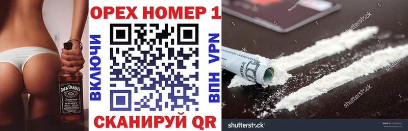 Купить где  Тосно  Cocaine Эквадор 