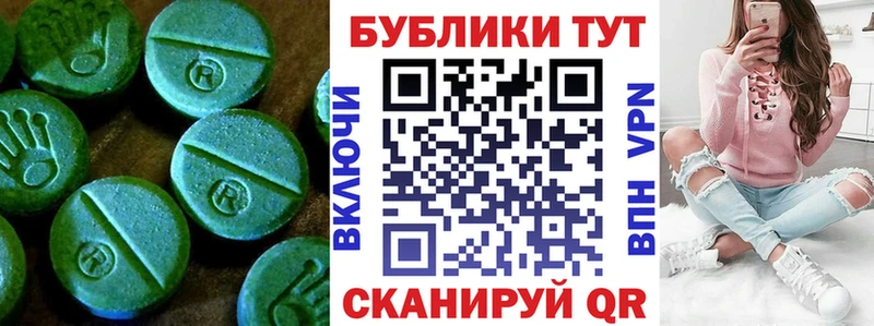 Ecstasy VHQ Тосно