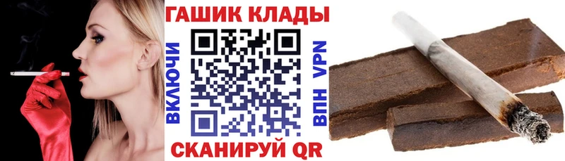 Купить где  Тосно  ГАШИШ хэш 