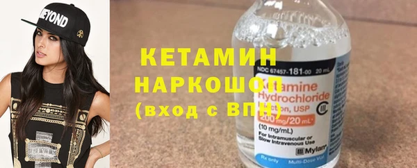 соль ск Касимов