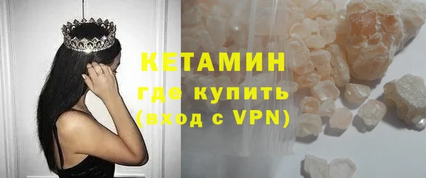 соль ск Касимов
