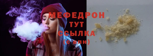 эйфоретик Карталы