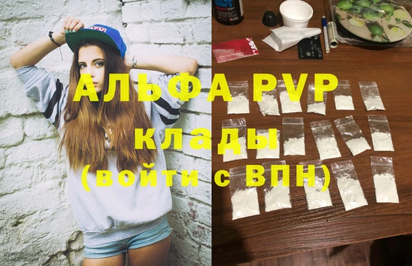 соль ск Касимов