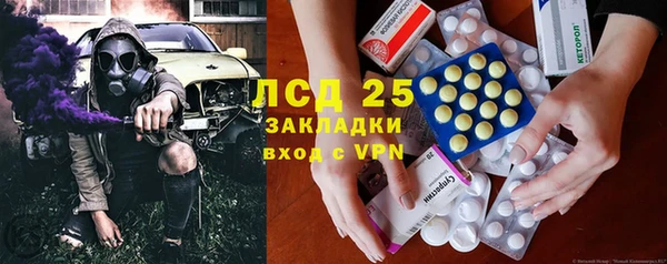 соль ск Касимов