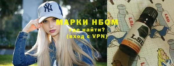 соль ск Касимов
