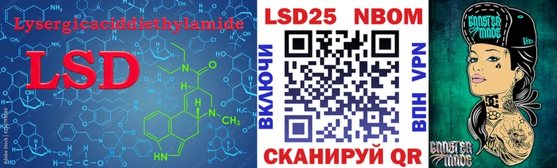 Купить закладки  Тосно  ЛСД экстази ecstasy 