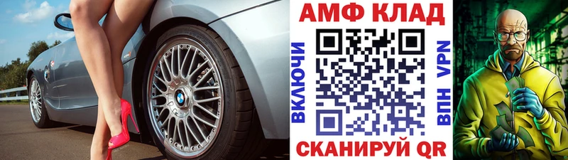 Купить закладки  Тосно  Первитин Декстрометамфетамин 99.9% 
