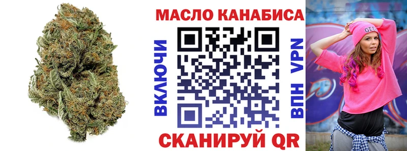 ТГК Wax  Купить где  Тосно 