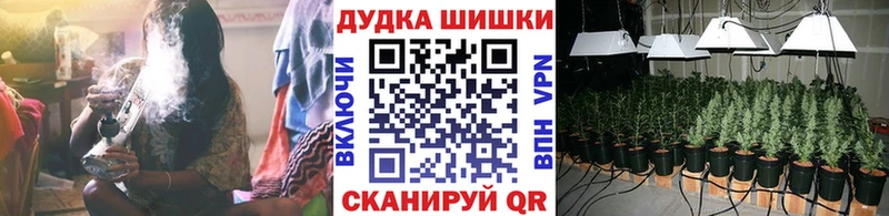 Марихуана Bruce Banner  Купить где  Тосно 